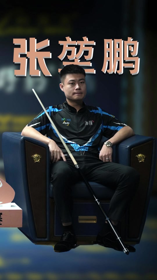 提高临场应 提高临场应