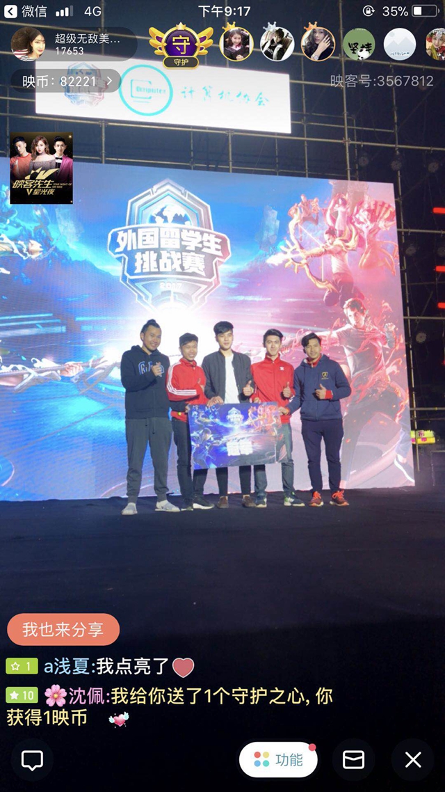 这种罕见的 这种罕见的