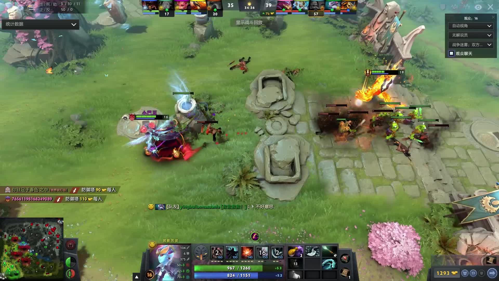 而南安普顿 而南安普顿